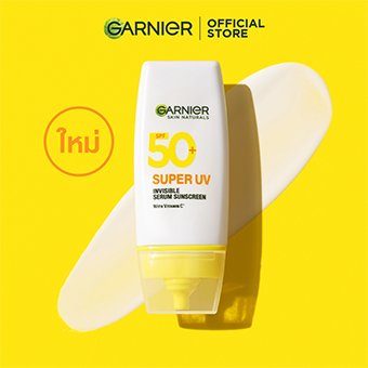 กันแดดเนื้อเซรั่ม